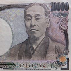 万 円 札 9z 一 金運アップの一万円札＊末尾が9か5